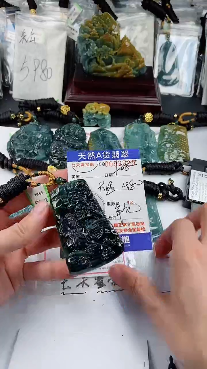 【闪购商品】翡翠颈饰未镶嵌                