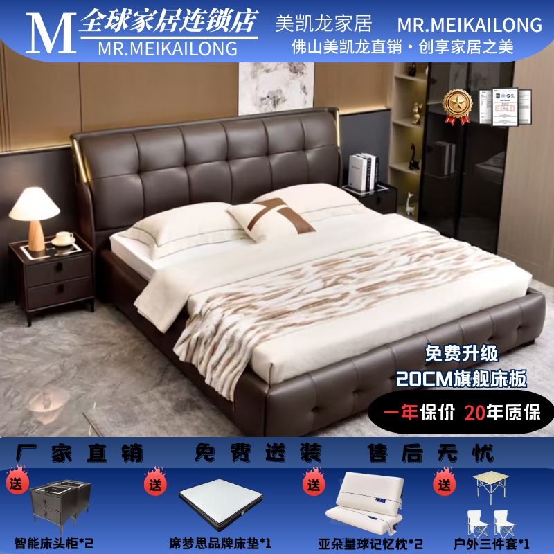 意式内嵌1.8米劳伦斯裙边款极简北欧真皮床主卧室大床软包婚床