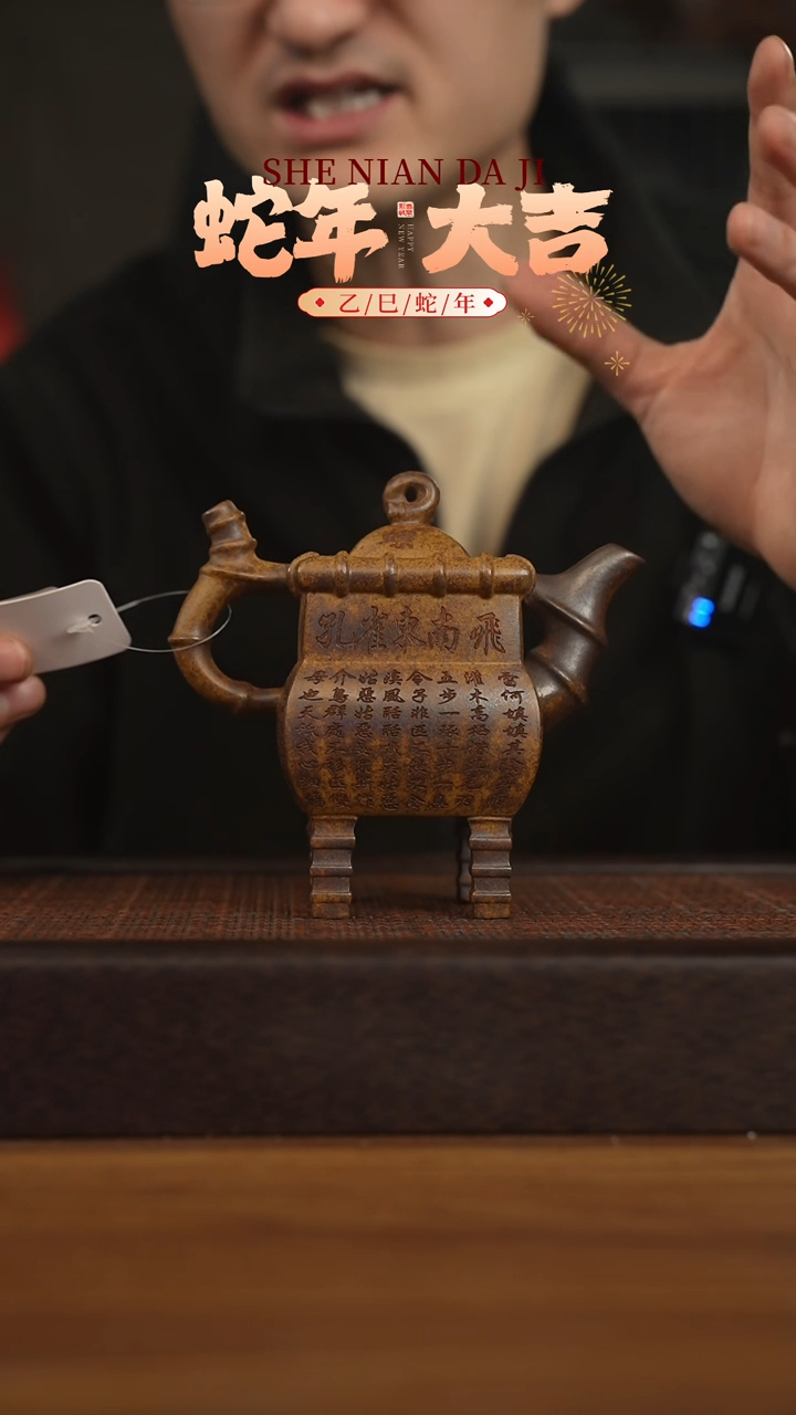 【闪购商品】紫砂茶壶宜兴原矿 紫砂手工紫砂壶容量260cc