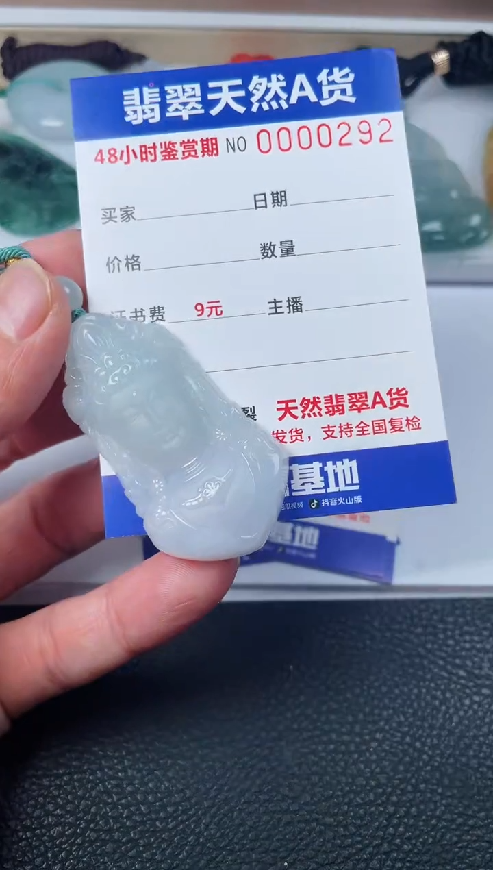 【闪购商品】翡翠颈饰未镶嵌多样性发货发一件