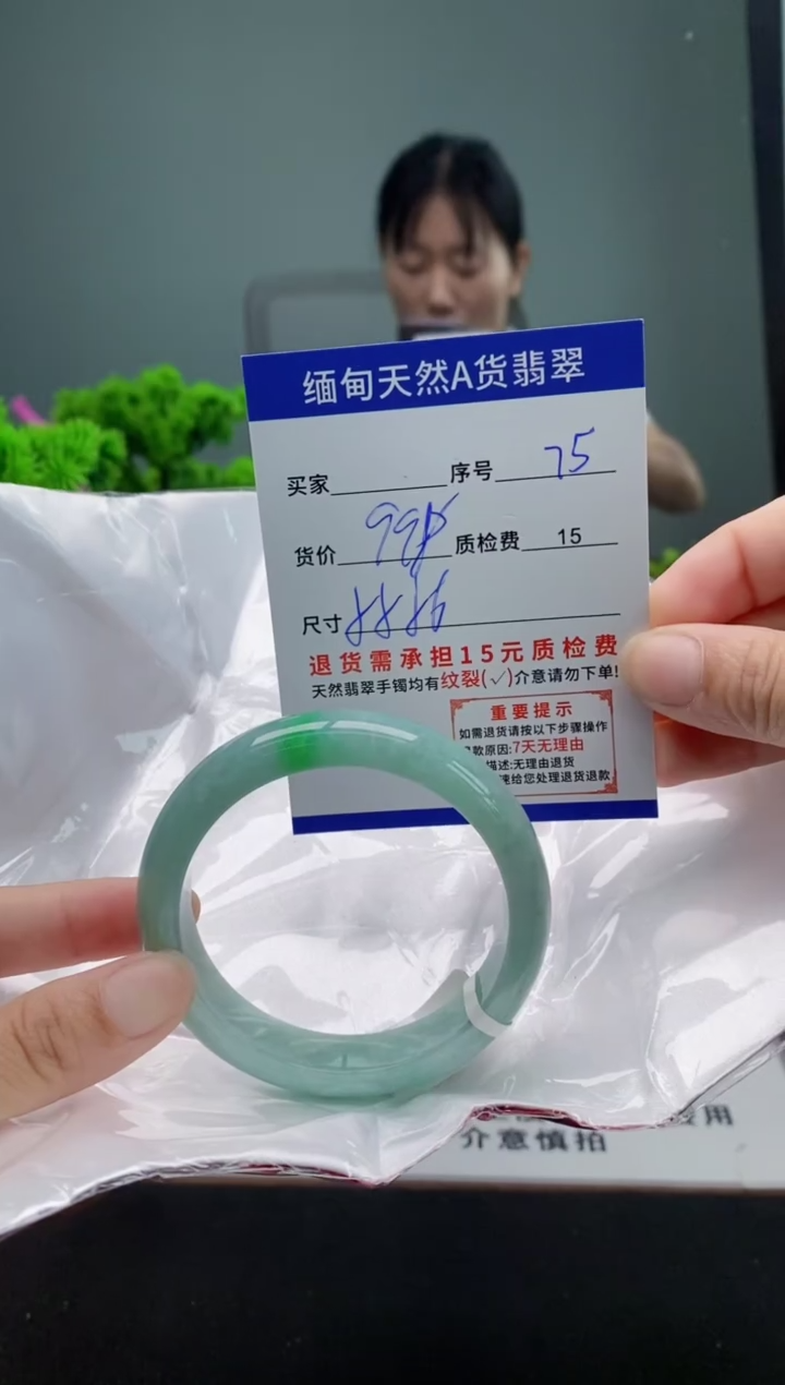 翡翠手镯未镶嵌75缅甸天然A货翡翠需包容瑕疵，介意慎拍