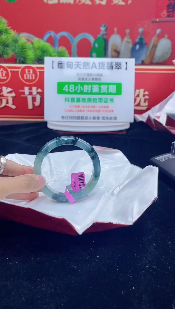 【闪购商品】翡翠手镯未镶嵌5手镯