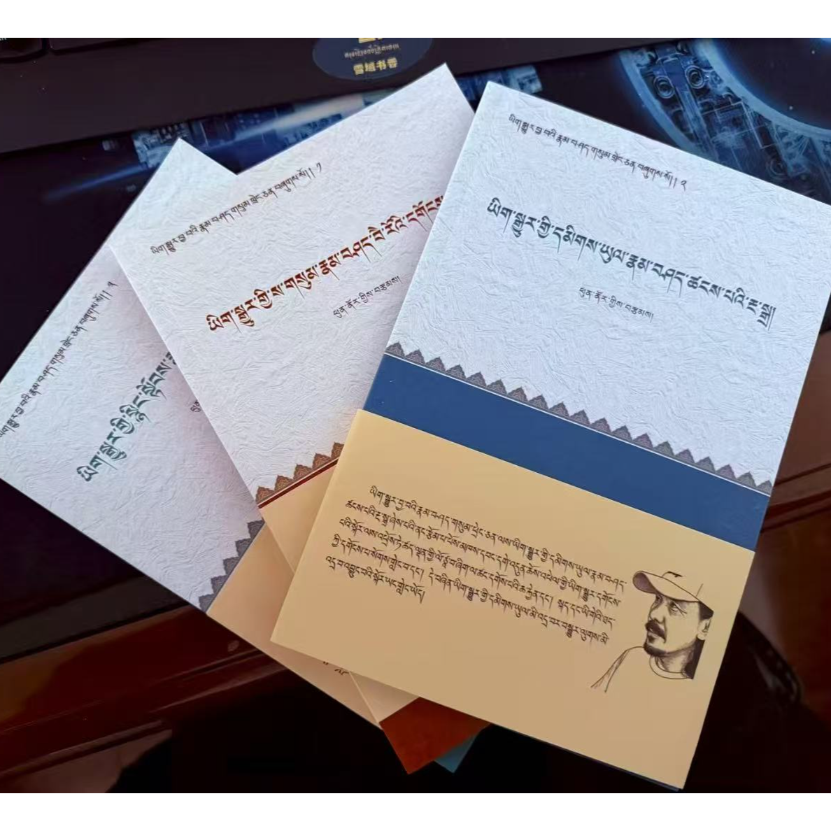 译师平罗老师的有关翻译的三本新书：藏文书籍哈马斯