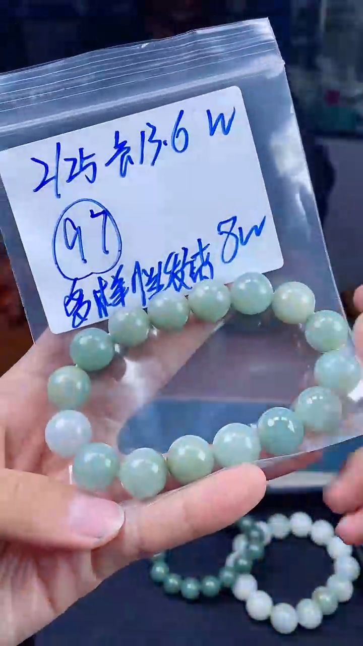 【闪购商品】定制翡翠未镶嵌珠串