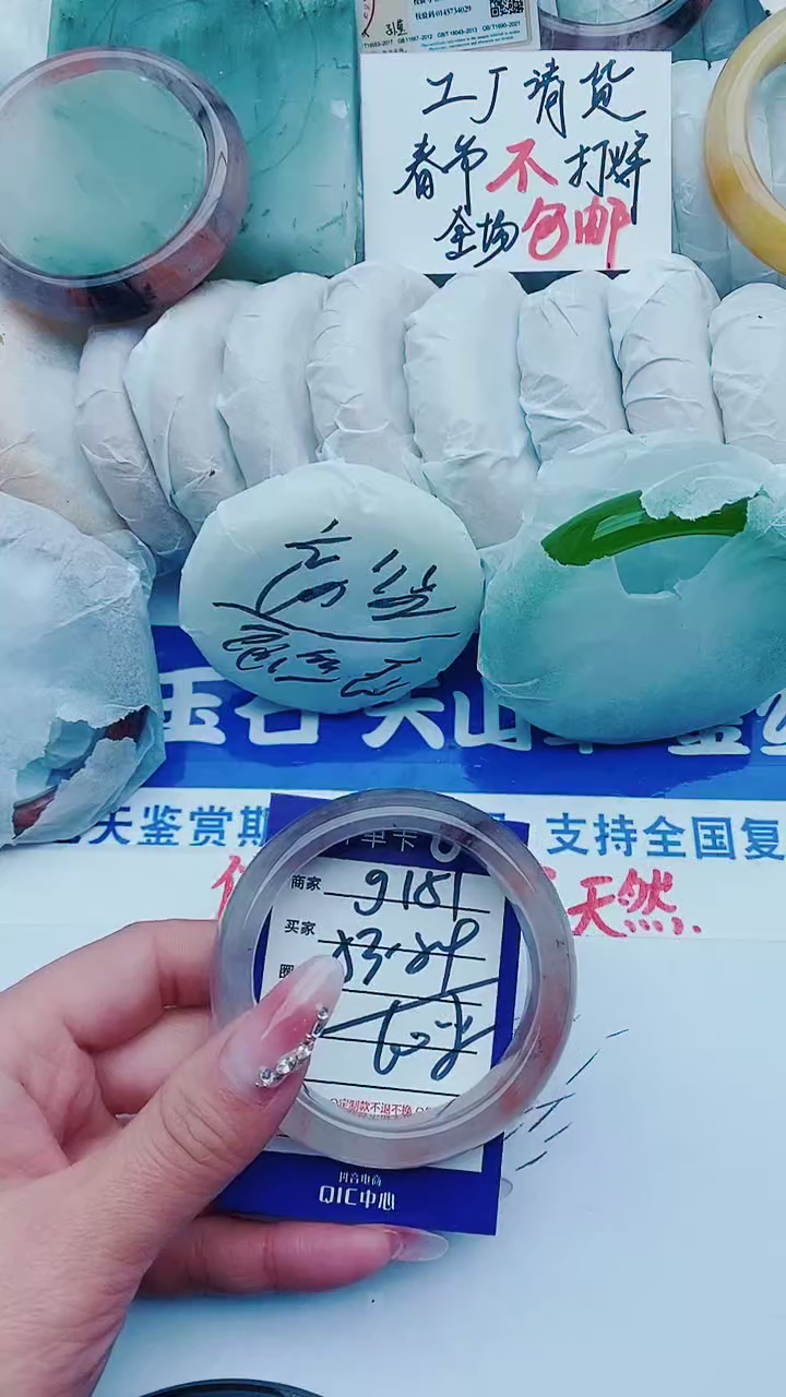 【闪购商品】石英质玉手镯未镶嵌g151+53-54