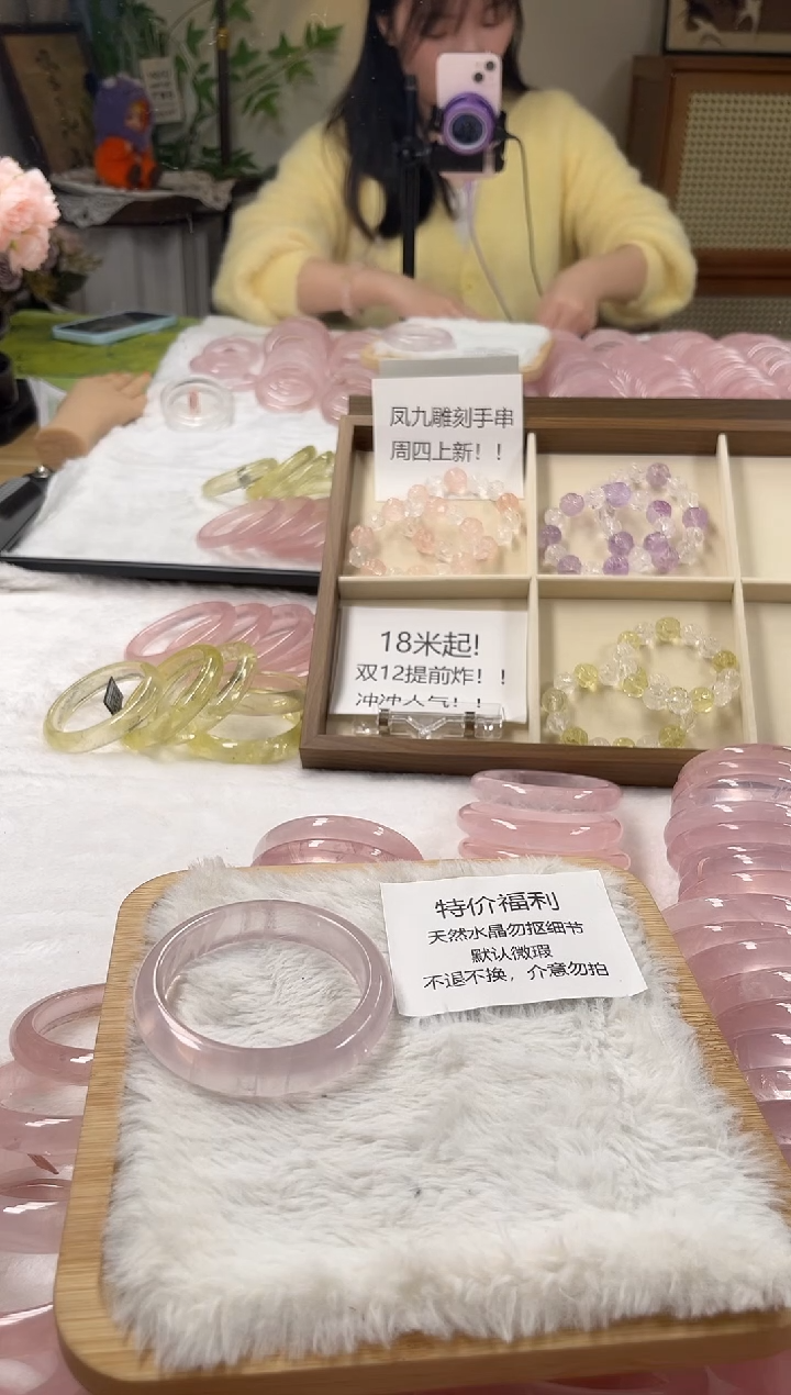 未镶嵌手镯水晶397号瑕疵款水晶手镯不退不换