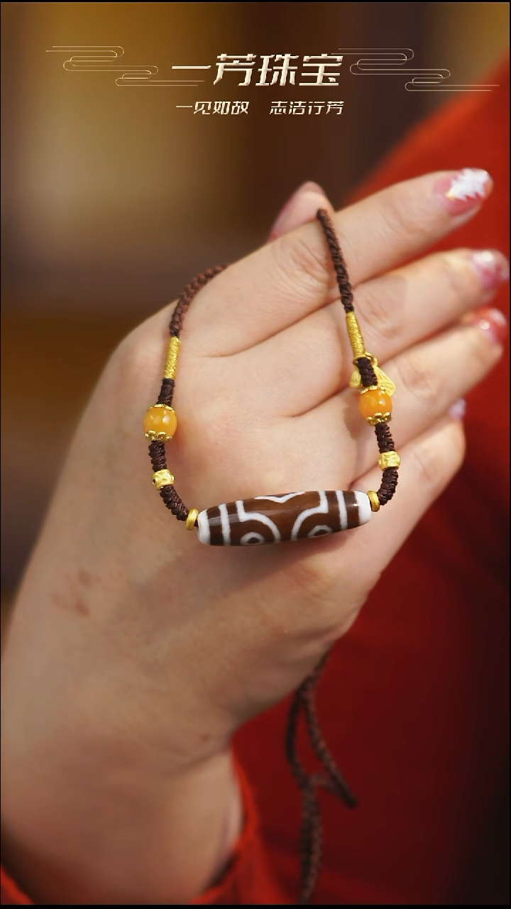 玛瑙/玉髓（覆膜）项链未镶嵌多样性发其一