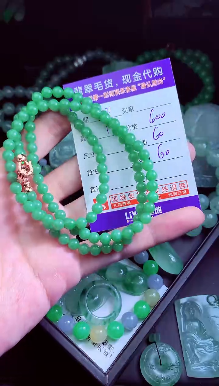 未镶嵌定制翡翠翡翠毛货定制