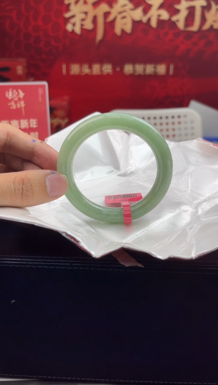 【闪购商品】翡翠手镯未镶嵌13翡翠手镯