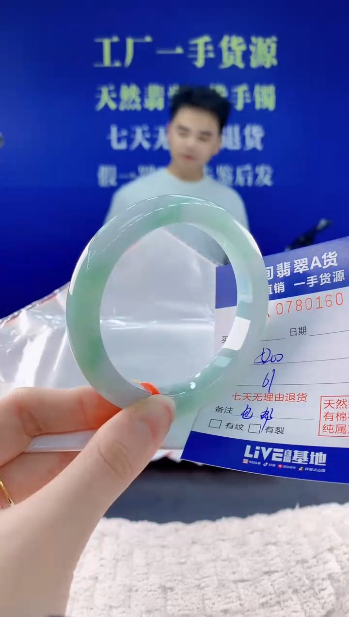 翡翠手镯未镶嵌60天然翡翠A货