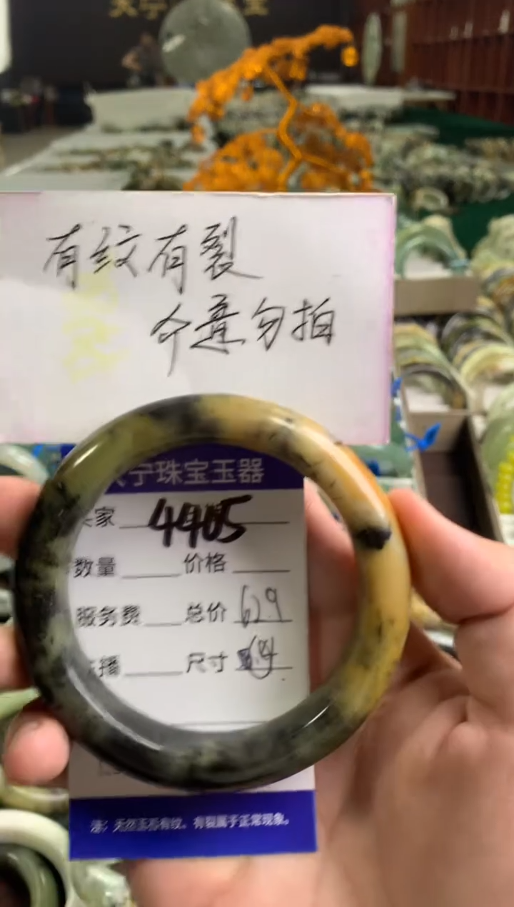 蛇纹石玉未镶嵌手镯4405