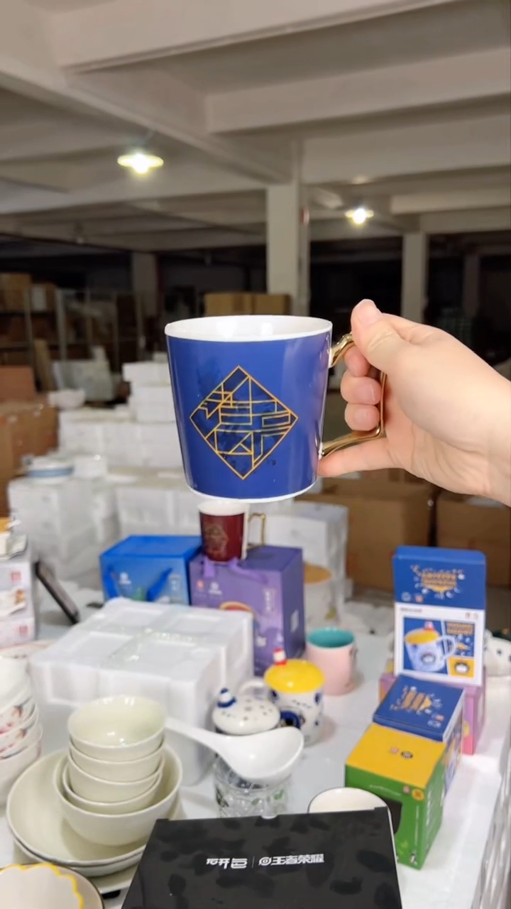 【闪购商品】王者荣耀金典变色口杯（弥新-诸葛亮）