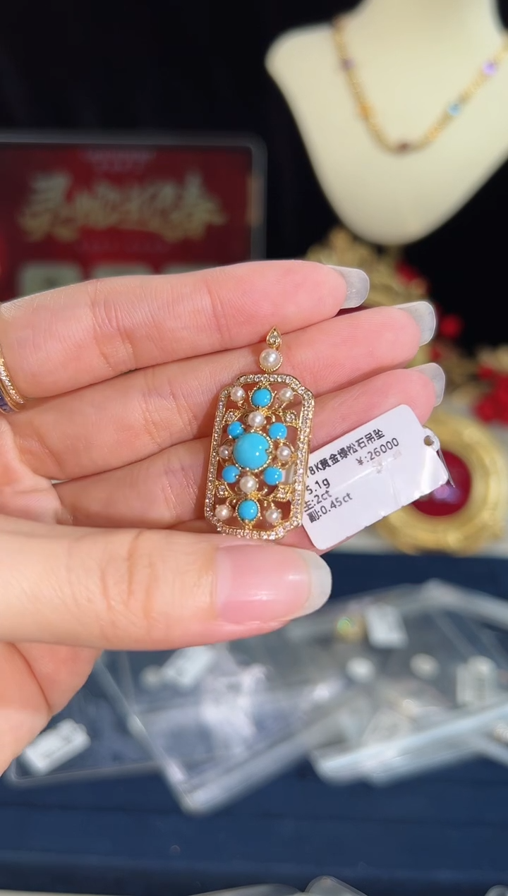 【闪购商品】钻石颈饰18K金镶嵌吊坠