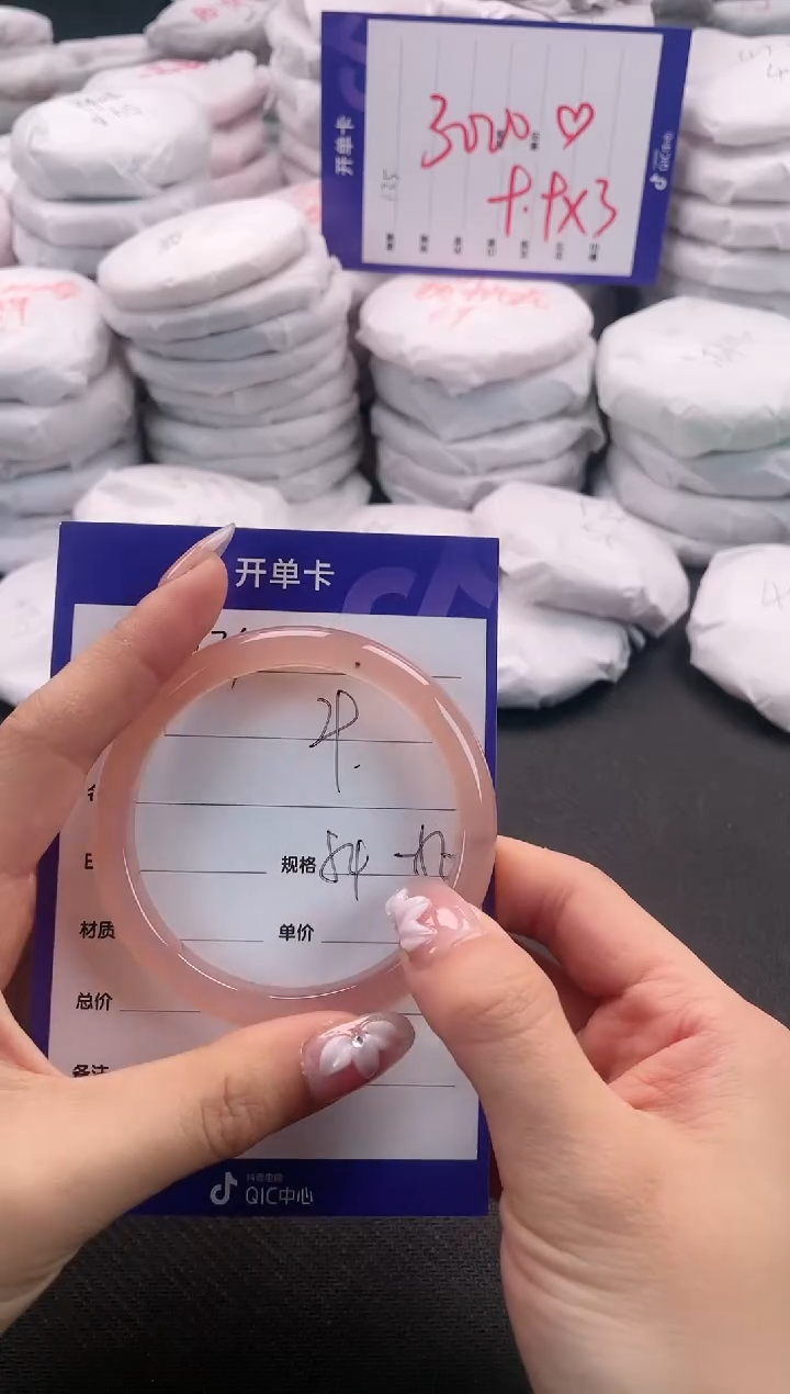 未镶嵌手镯石英质玉129