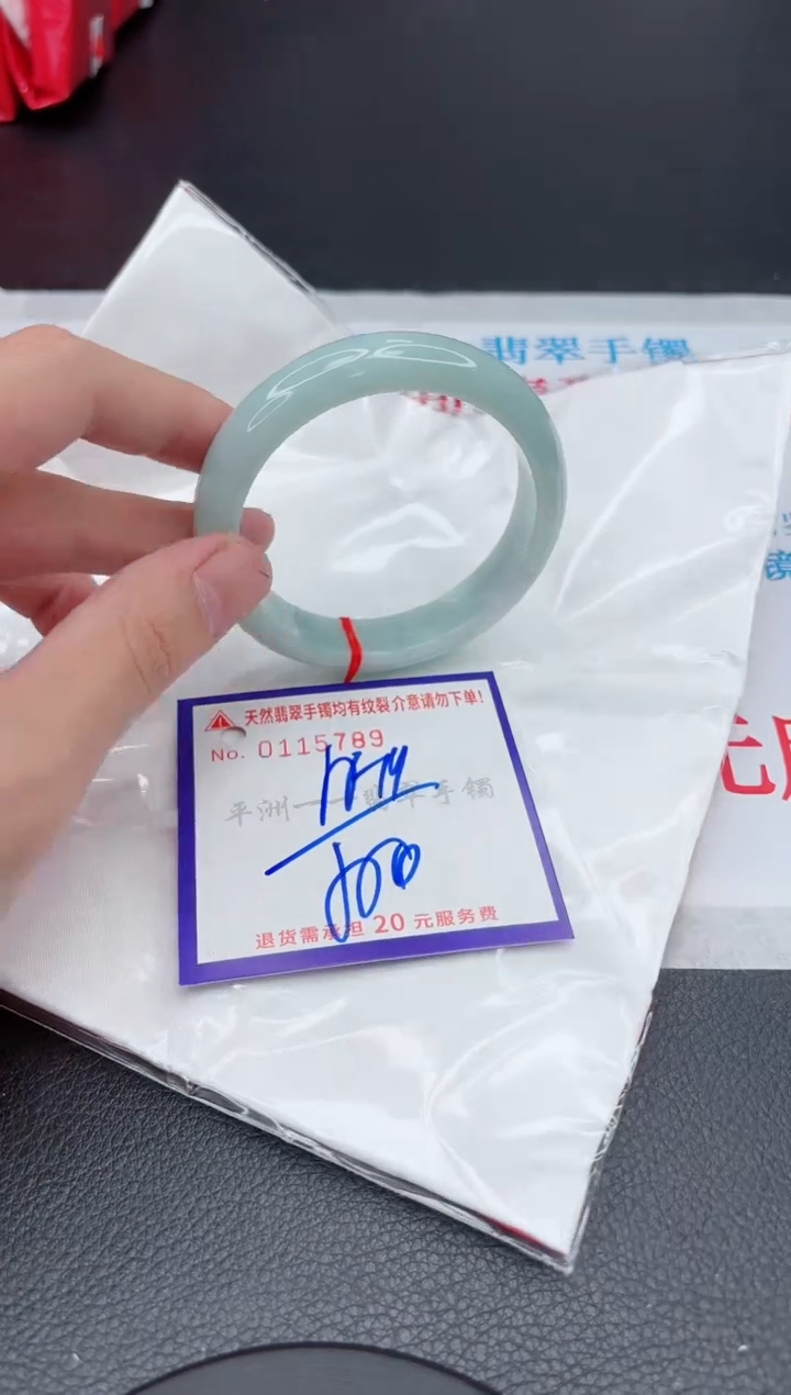 翡翠未镶嵌手镯11111111111111