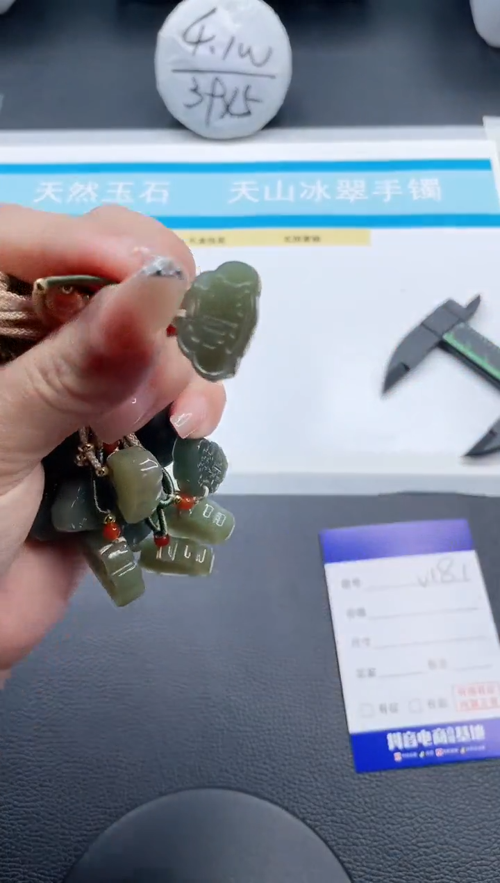 和田玉未镶嵌颈饰吉祥如意