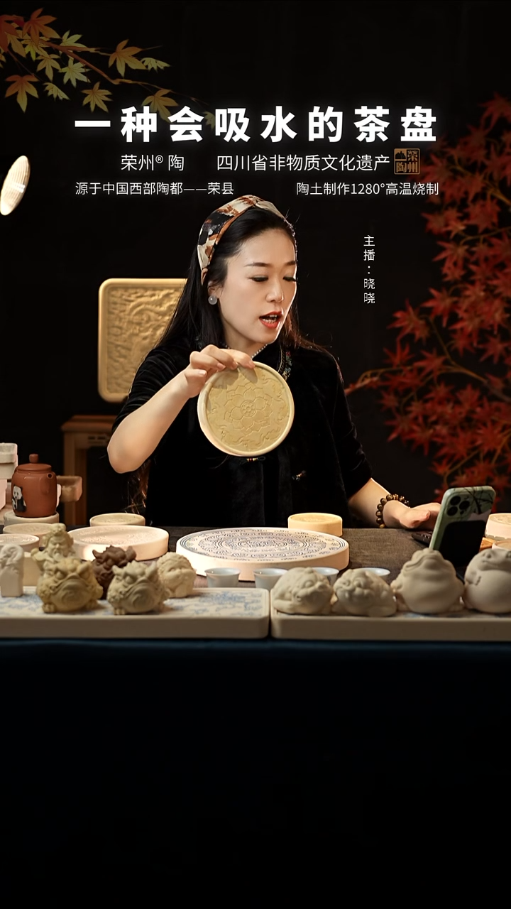 九转莲花 壶承      