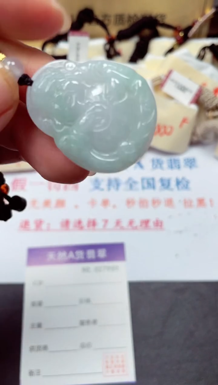 颈饰未镶嵌翡翠天然缅甸翡翠A货