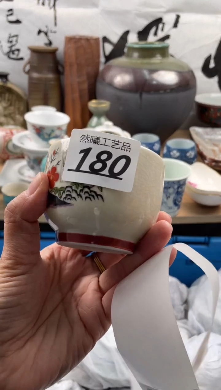 【闪购商品】瓷片180             