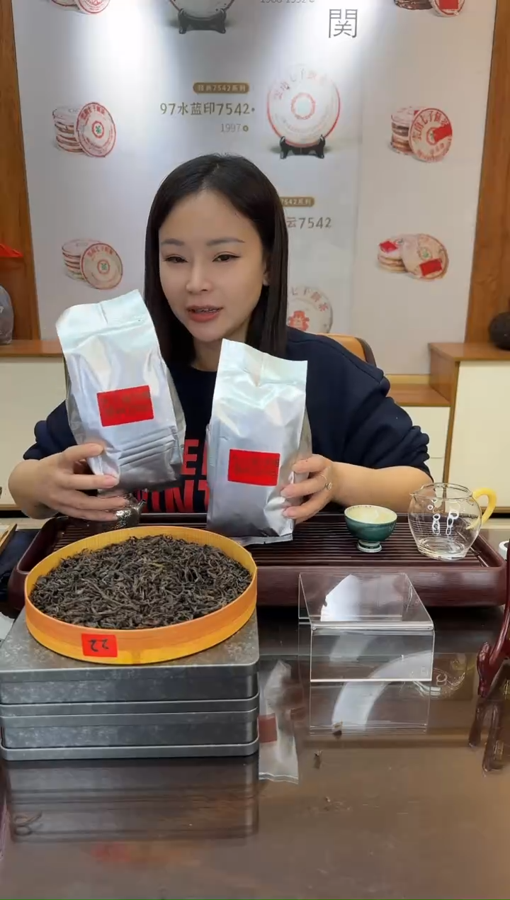 普洱茶夜****、96真淳雅散料10斤