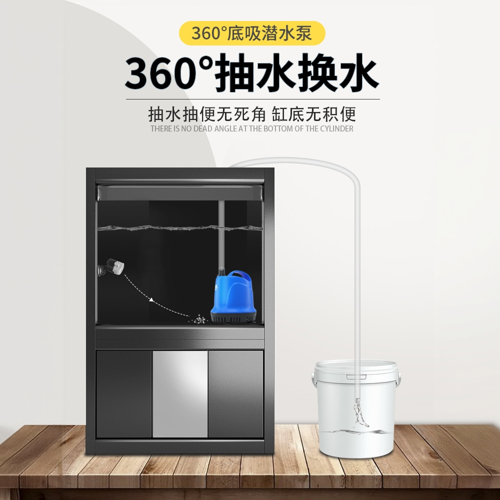 鱼缸循环底吸泵潜水静音水族箱小型换水过滤器乌龟缸吸粪便抽水泵