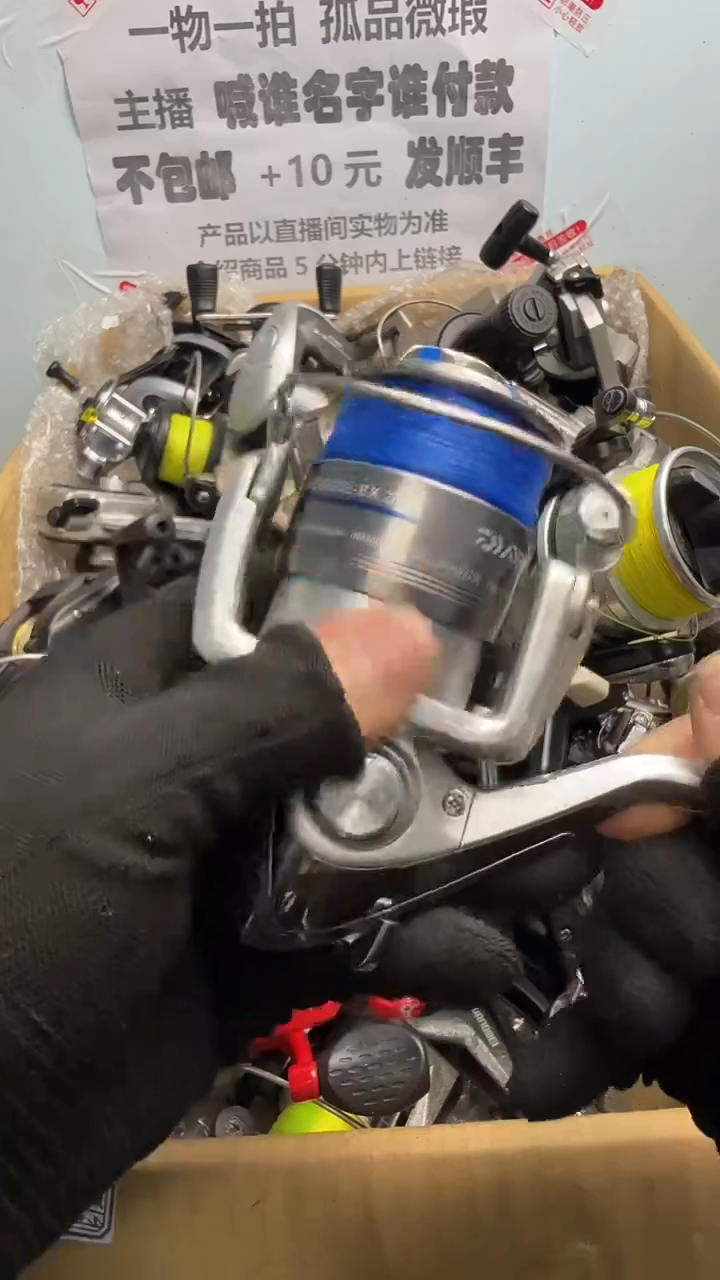 用****6钓鱼轮，微瑕孤品，成色，型号直播间讲解为准，看好再下单。