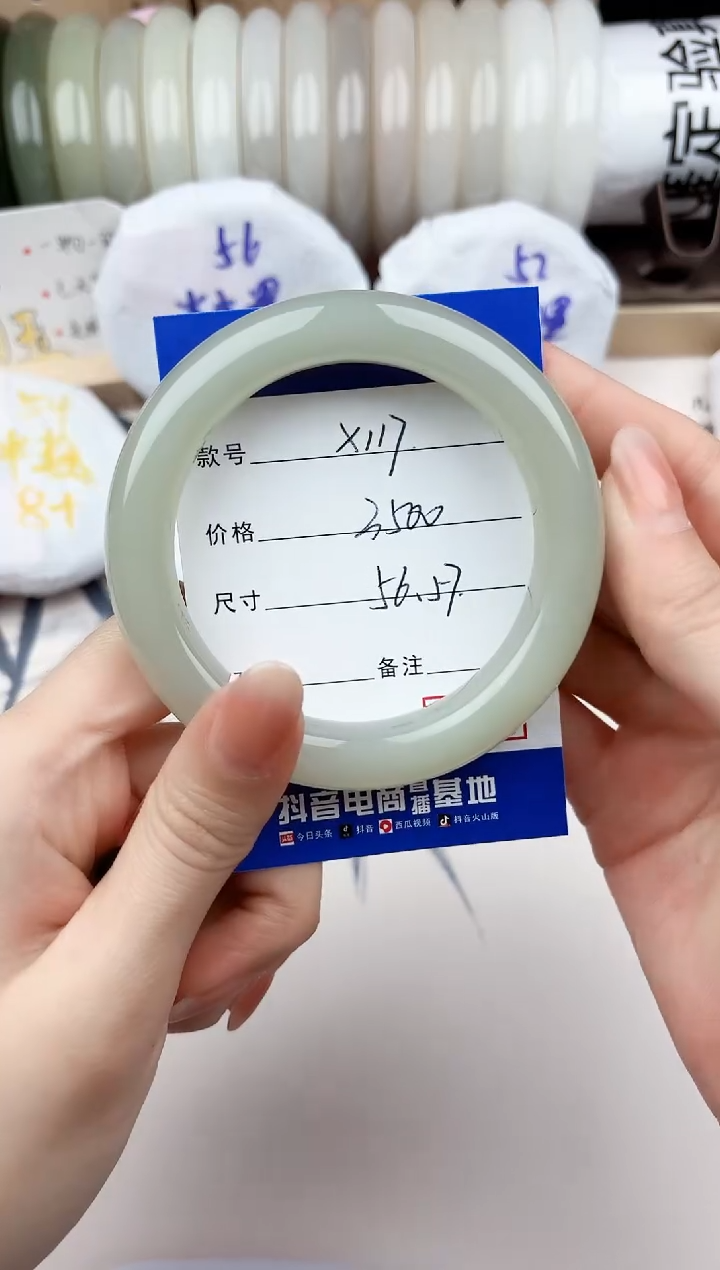 【闪购商品】和田玉手镯未镶嵌117