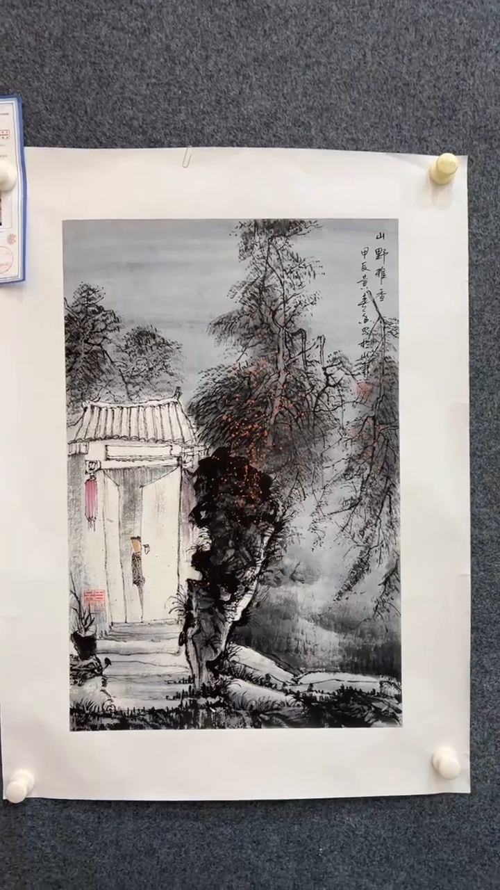 【闪购商品】国画1.8-黄春香-四尺三开山水112