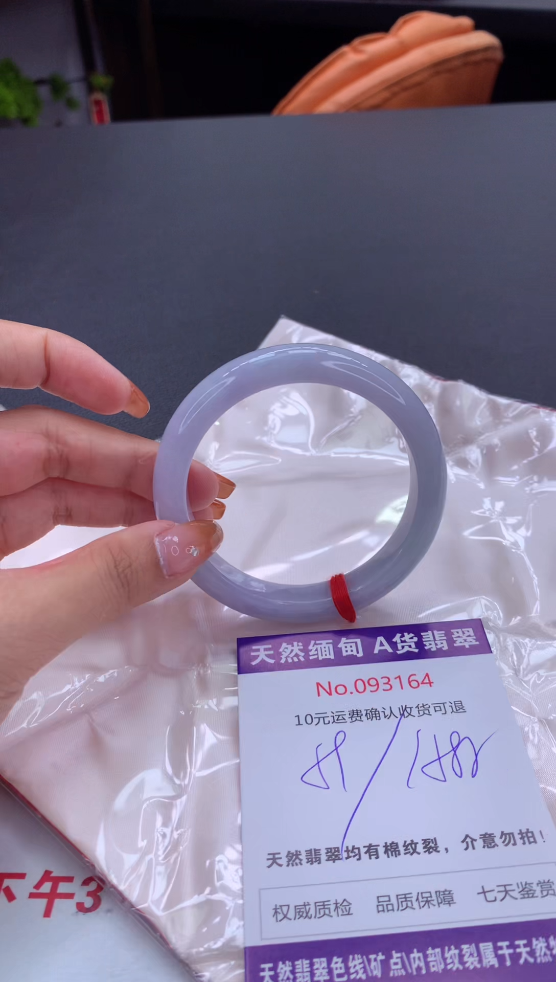 未镶嵌手镯翡翠天然缅甸A货翡翠1