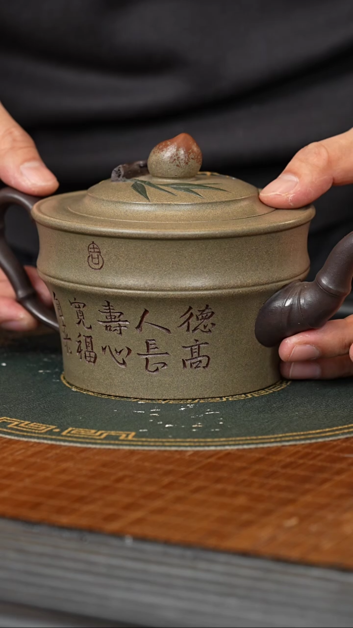 【闪购商品】紫砂茶壶SDH 青段  寿桃婉竹 460cc