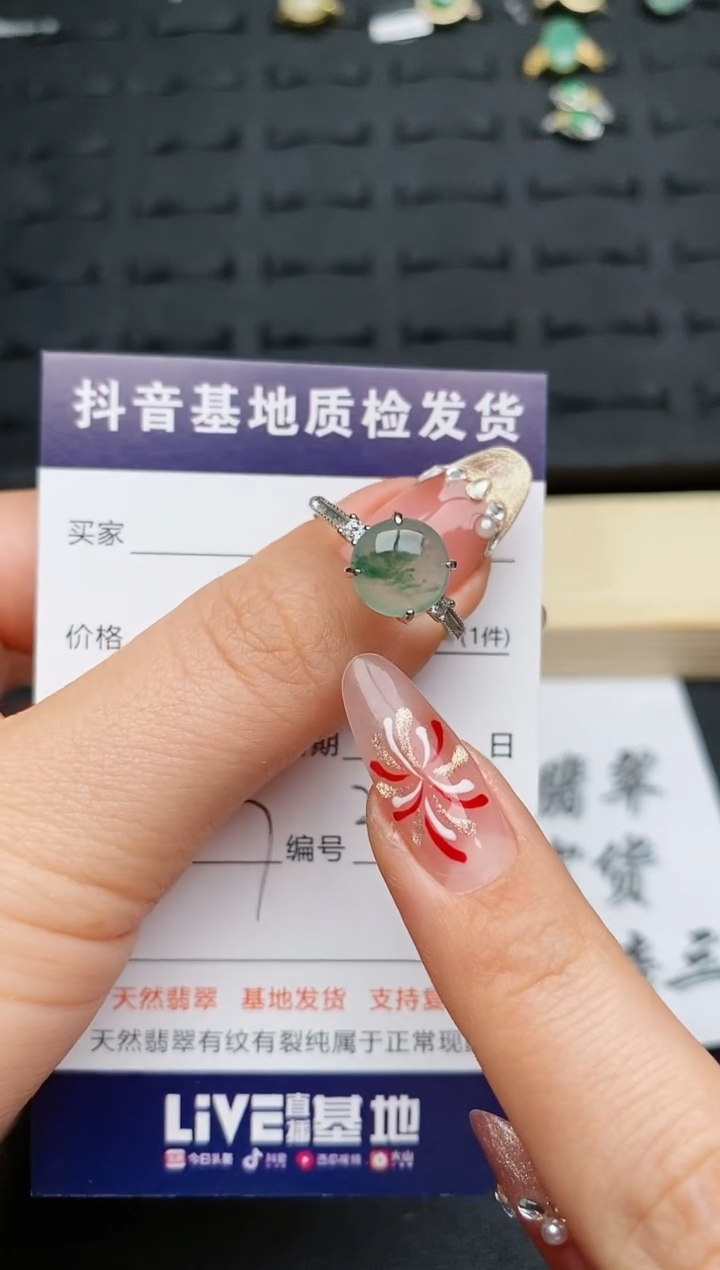 【闪购商品】翡翠戒指银S925镶嵌...........