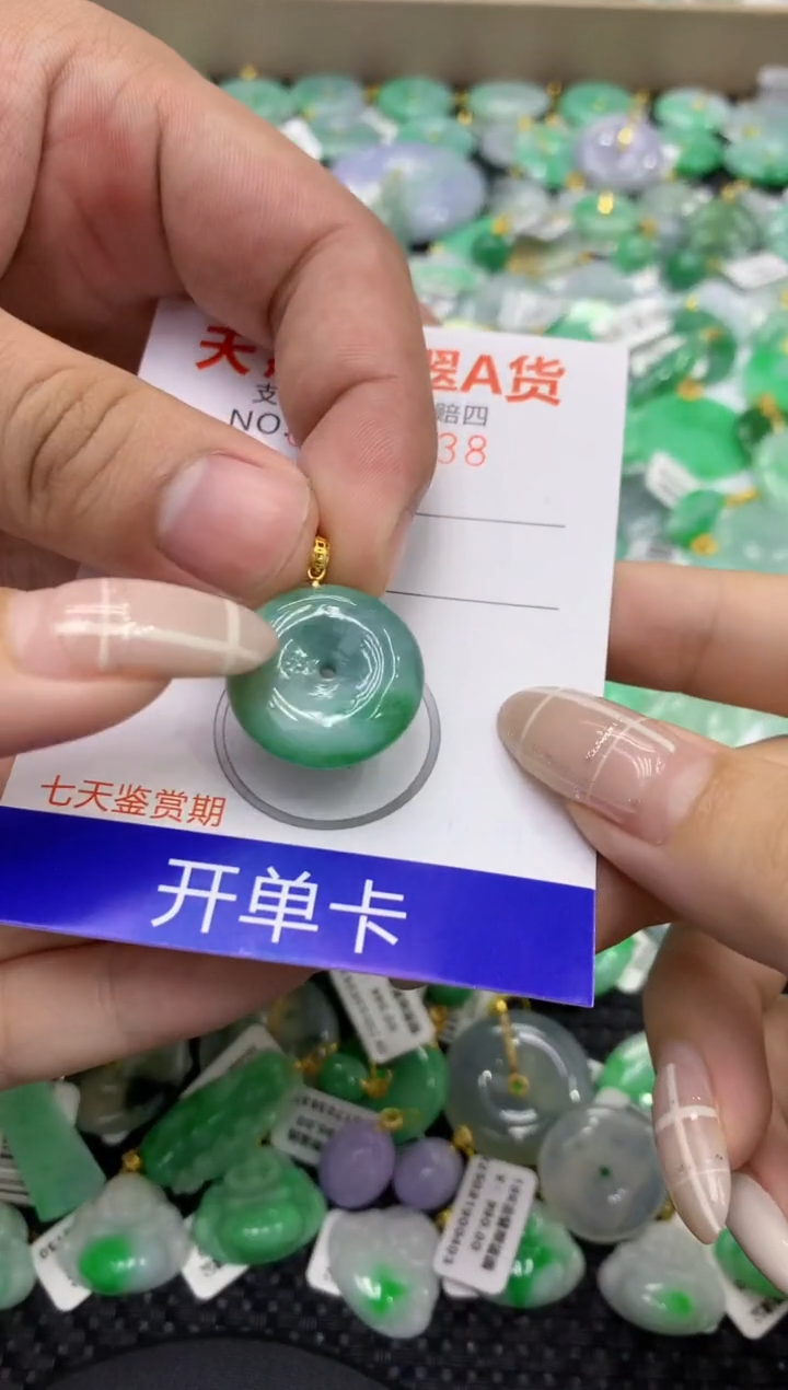 颈饰未镶嵌翡翠天然缅甸翡翠A货