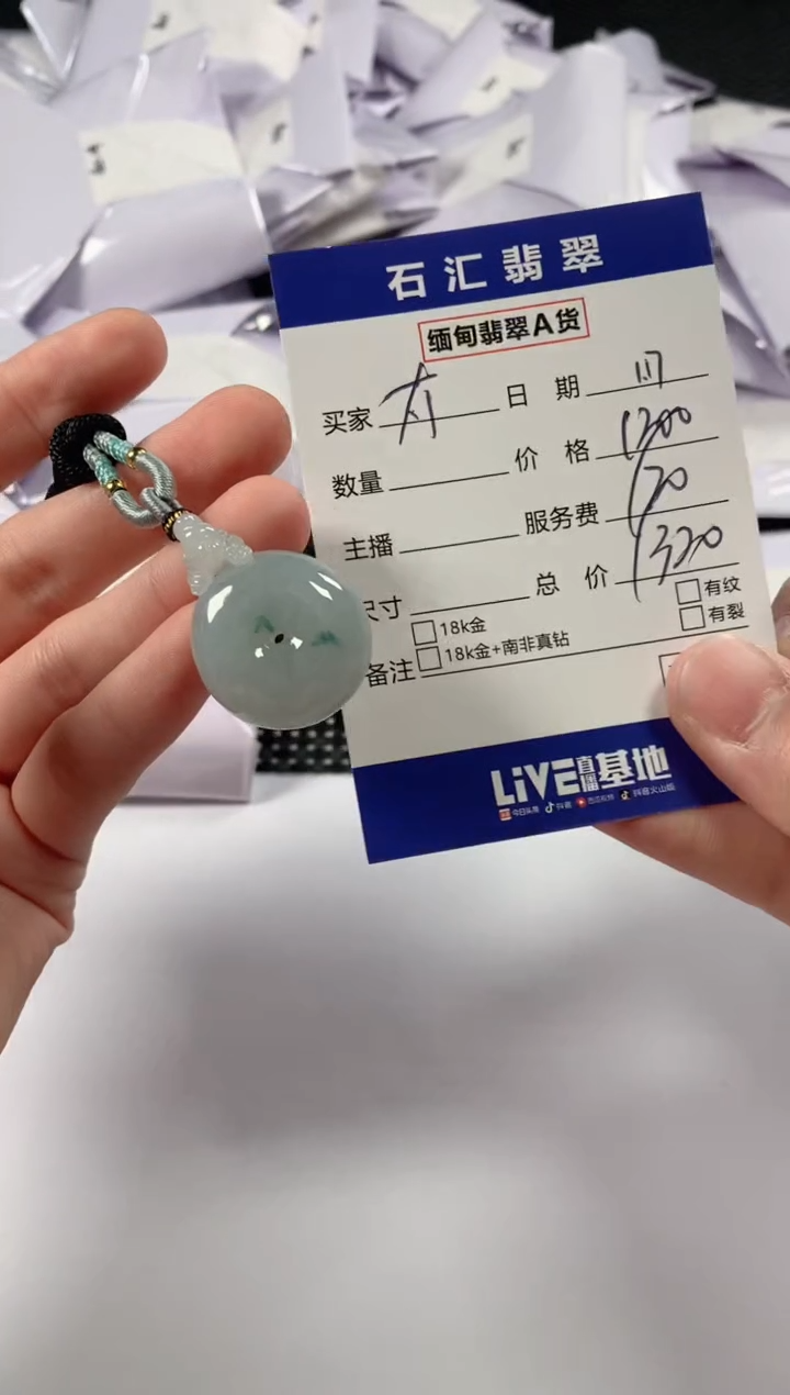 【闪购商品】翡翠颈饰未镶嵌1111111111