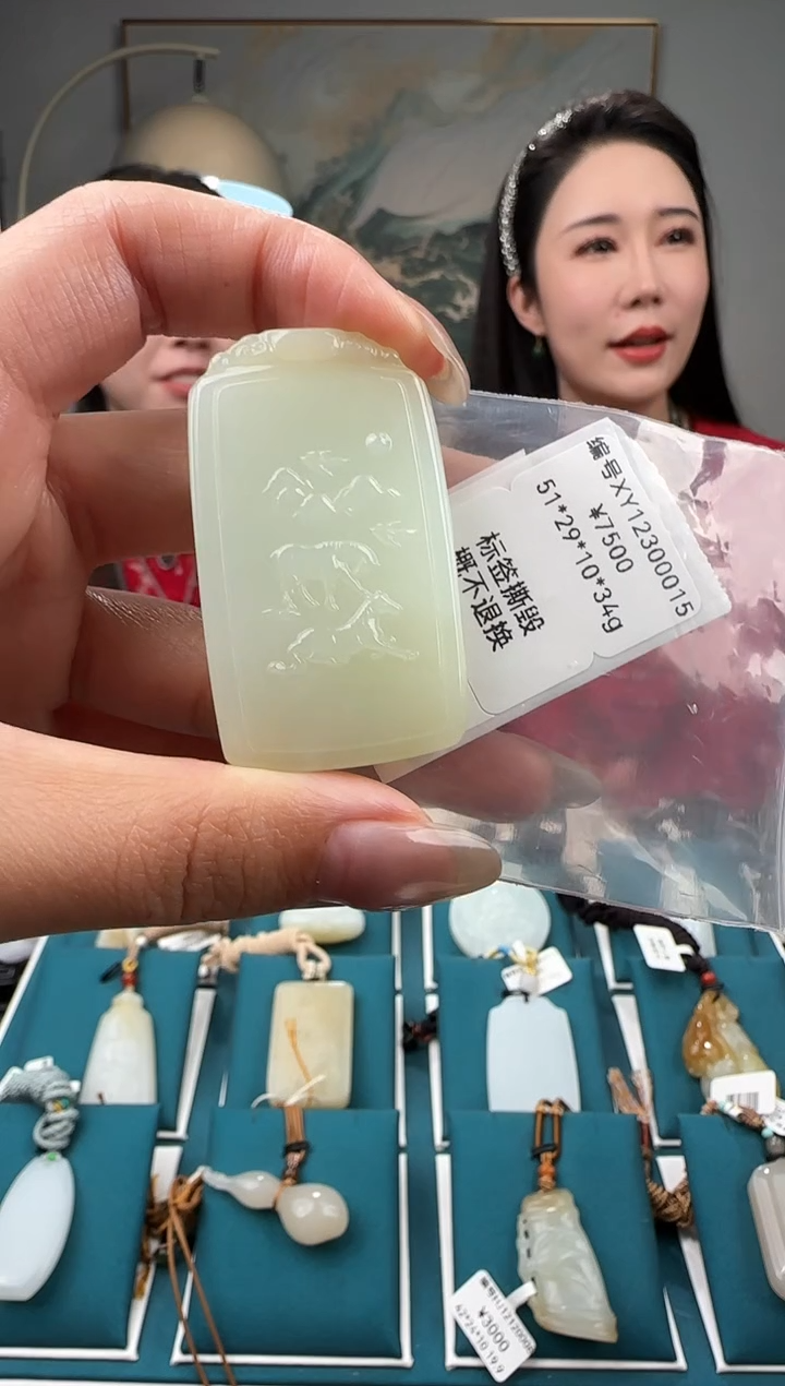 颈饰未镶嵌和田玉XY