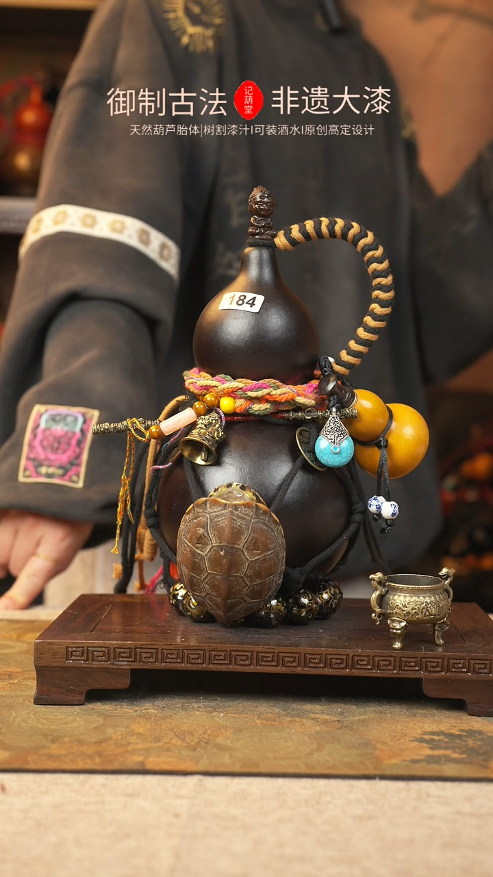 【闪购商品】184大漆葫芦一物一拍记葫堂出品