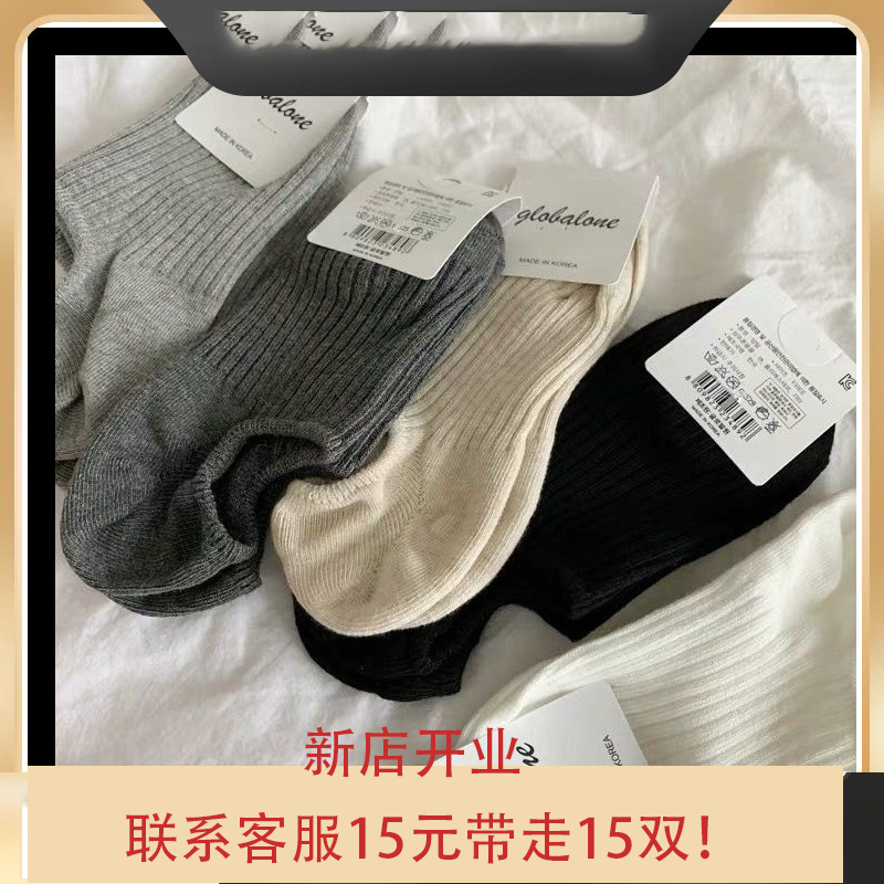 春夏季纯棉船袜子隐形不掉跟ins纯色春夏短袜秋冬棉袜ol男女通用