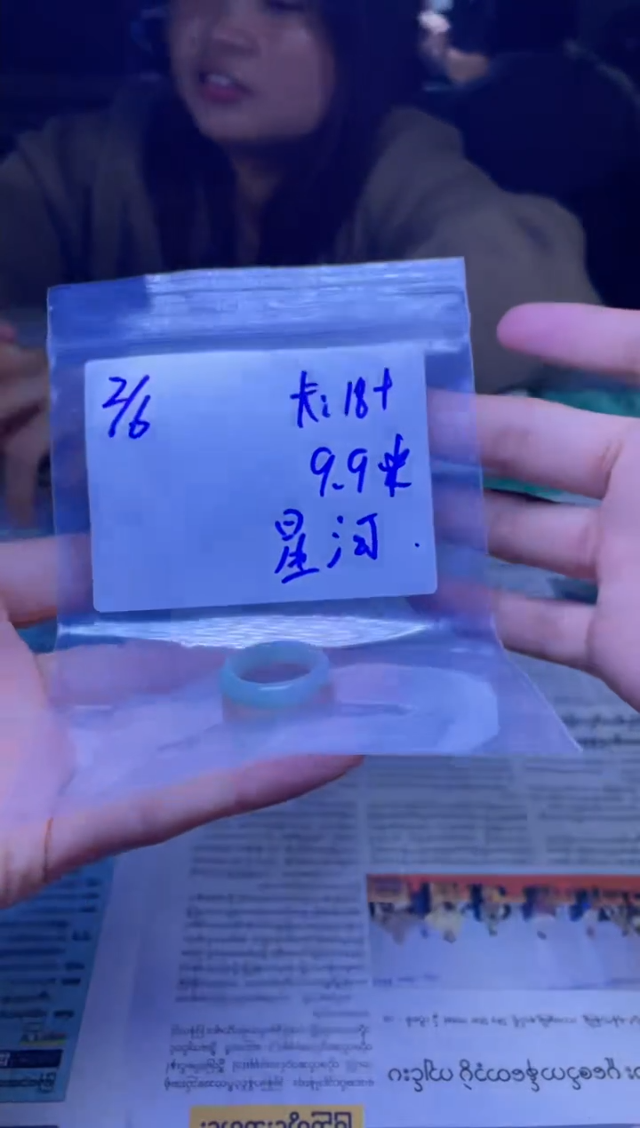 【闪购商品】定制翡翠未镶嵌戒圈