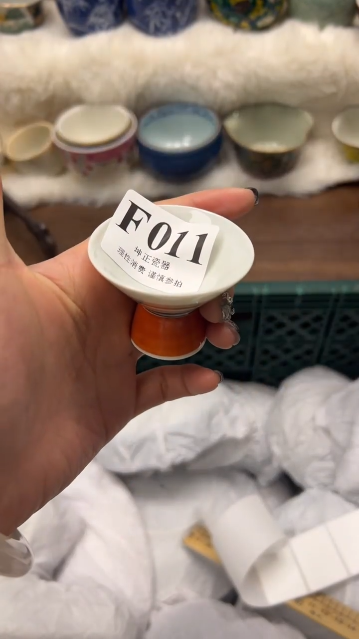 【闪购商品】瓷片          F011