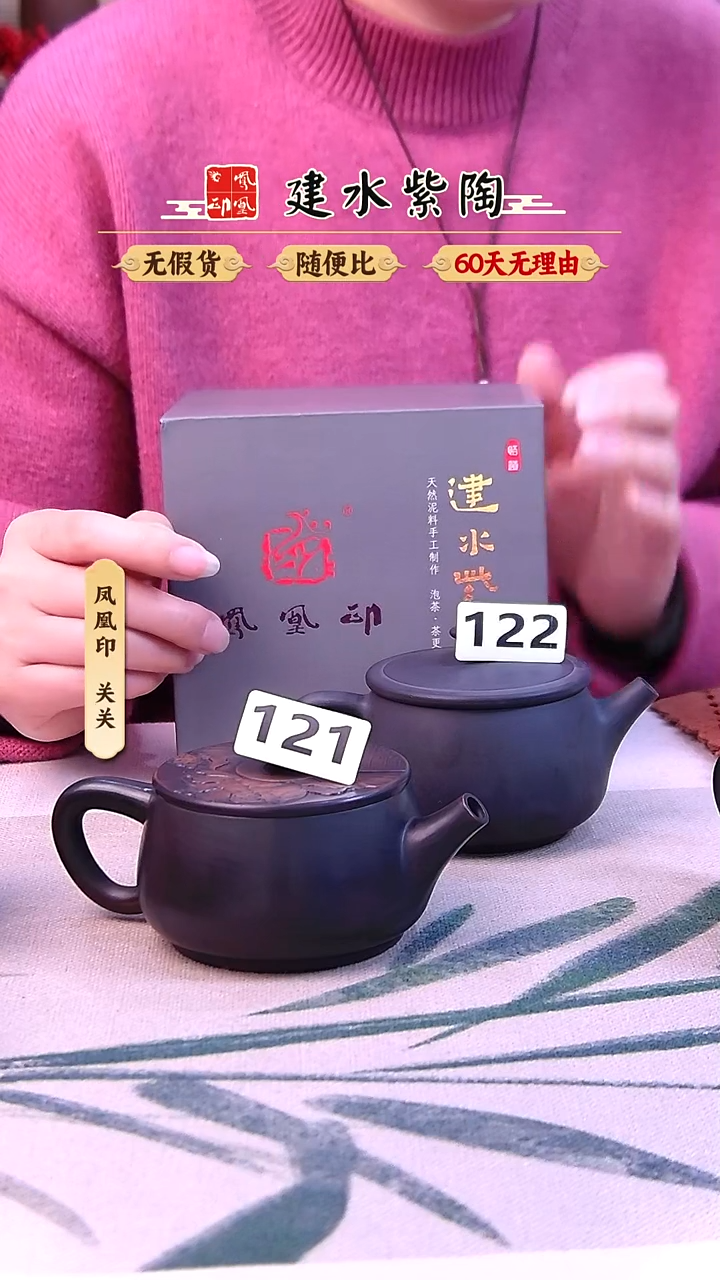 C*A建水紫陶大瑕疵盖雕汉瓦121