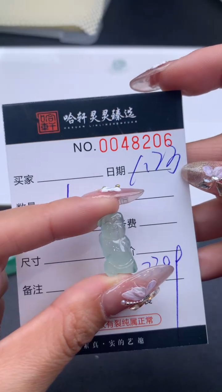 【闪购商品】翡翠挂件未镶嵌哈轩 挂件1