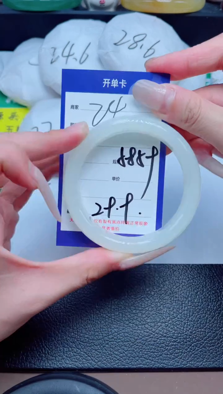 石英质玉-未镶嵌24-58