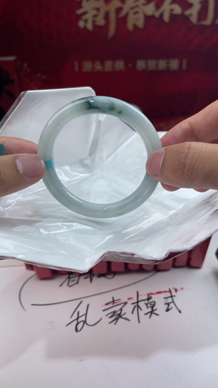 【闪购商品】翡翠手镯未镶嵌3翡翠手镯