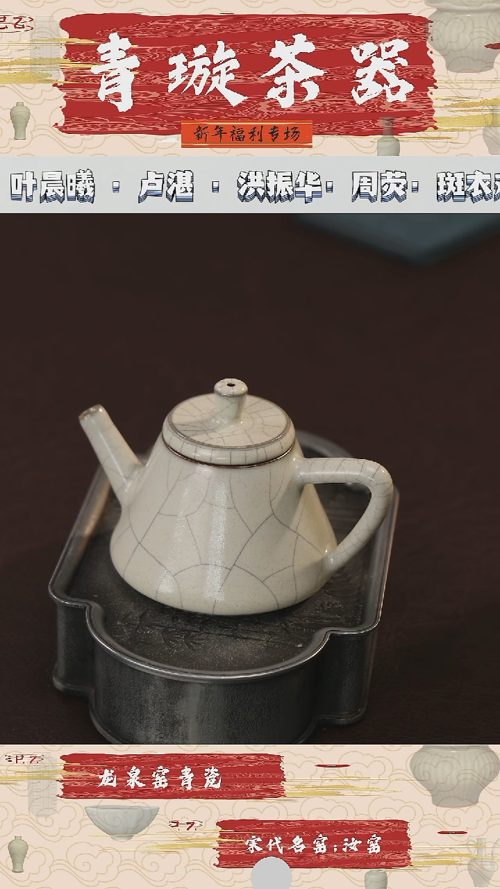 【闪购商品】杯青璇茶器#黄长伟#月白#壶