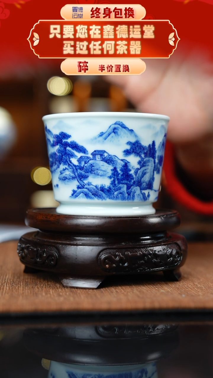 青花山水意境系列可乐杯
