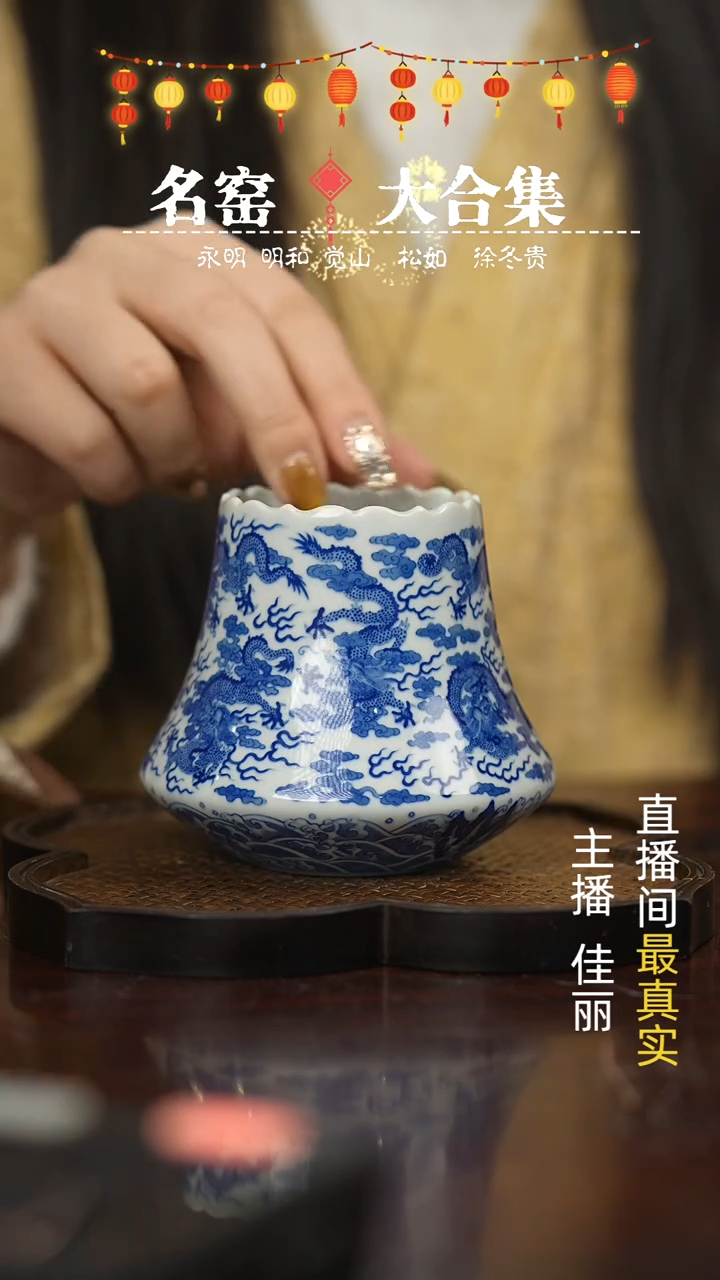 【闪购商品】瓷片瓷瓷瓷瓷瓷瓷