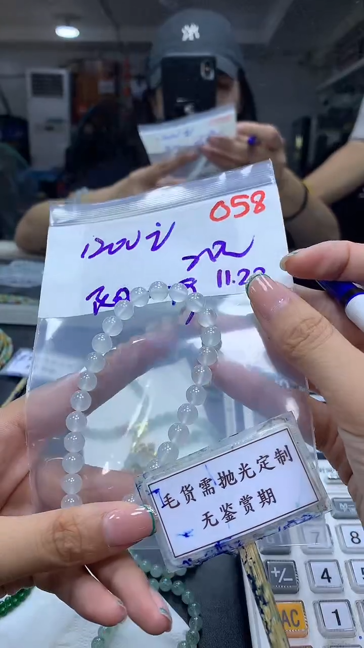 未镶嵌定制翡翠随***喽毛货需精细抛光多样性发一件散珠*2+1200元
