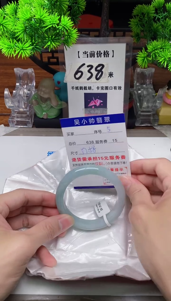 【闪购商品】翡翠手镯未镶嵌5缅甸天然A货翡翠