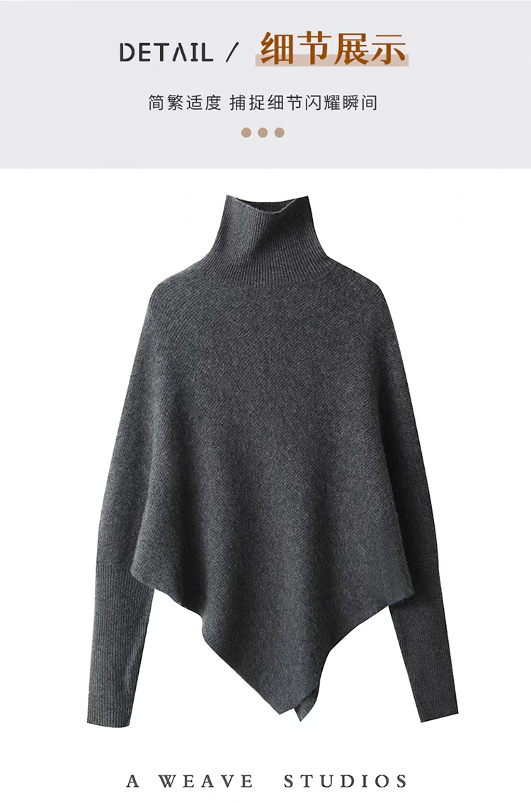 高领不规则小众设计感毛衣女秋冬韩版宽松慵懒风软糯针织上衣加厚