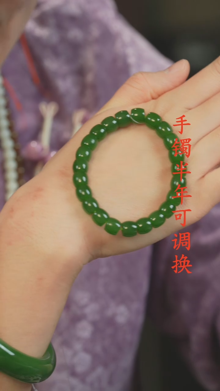 未镶嵌手串和田玉（碧玉）老料桶珠8+