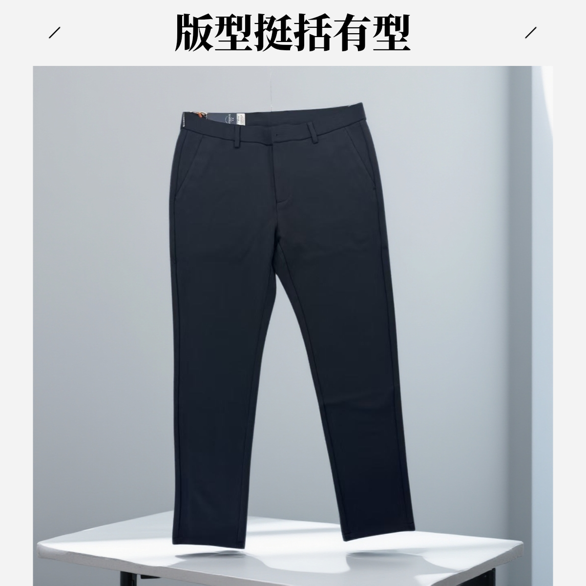 黑色厚款舒适休闲男裤